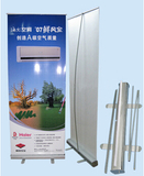 喷绘装裱易拉宝-5