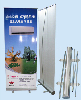 喷绘装裱易拉宝-5