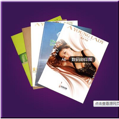 数码彩印-2