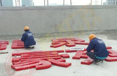 工程类4