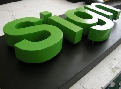 广告字烤漆字-8