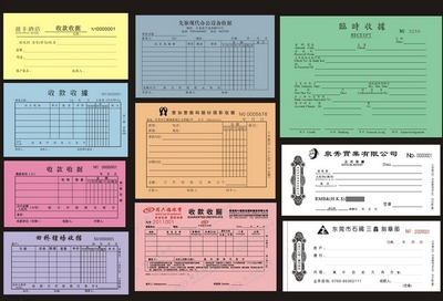 印刷类-9