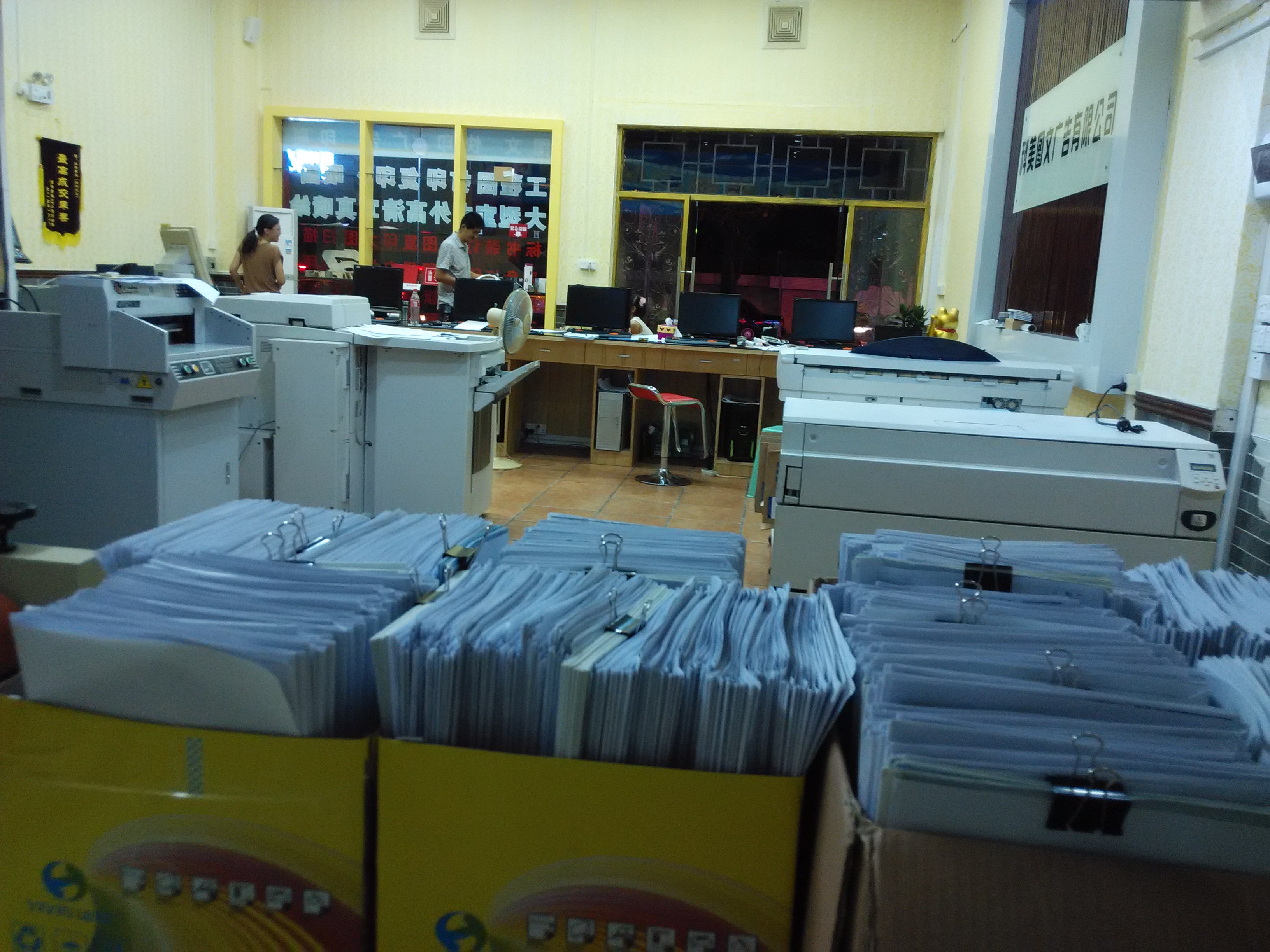 东莞理工学院的图纸完工了